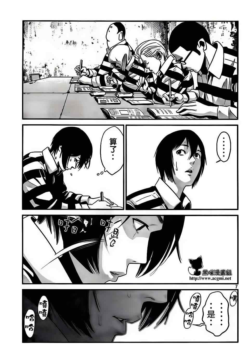 第 7 页