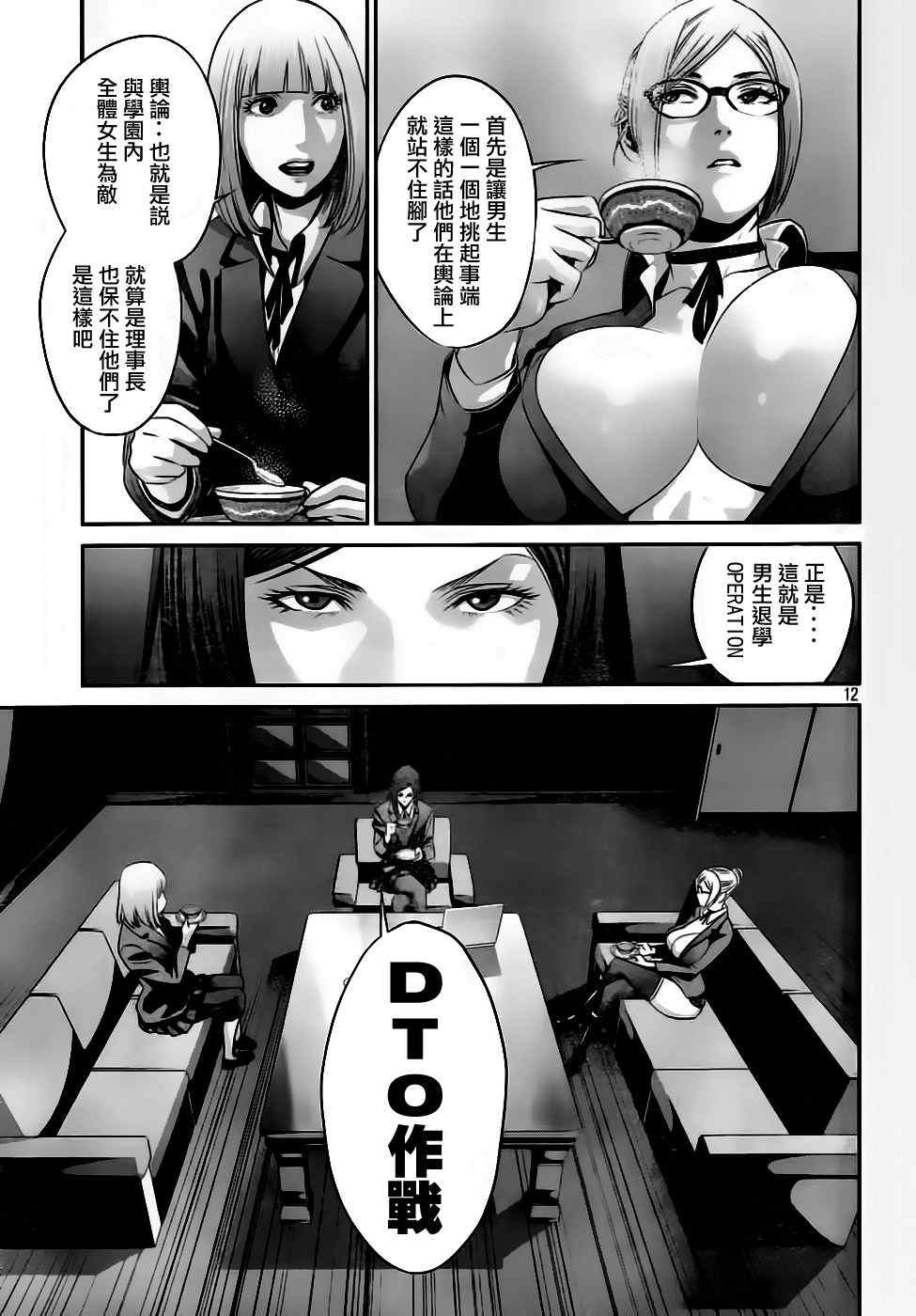 第 13 页