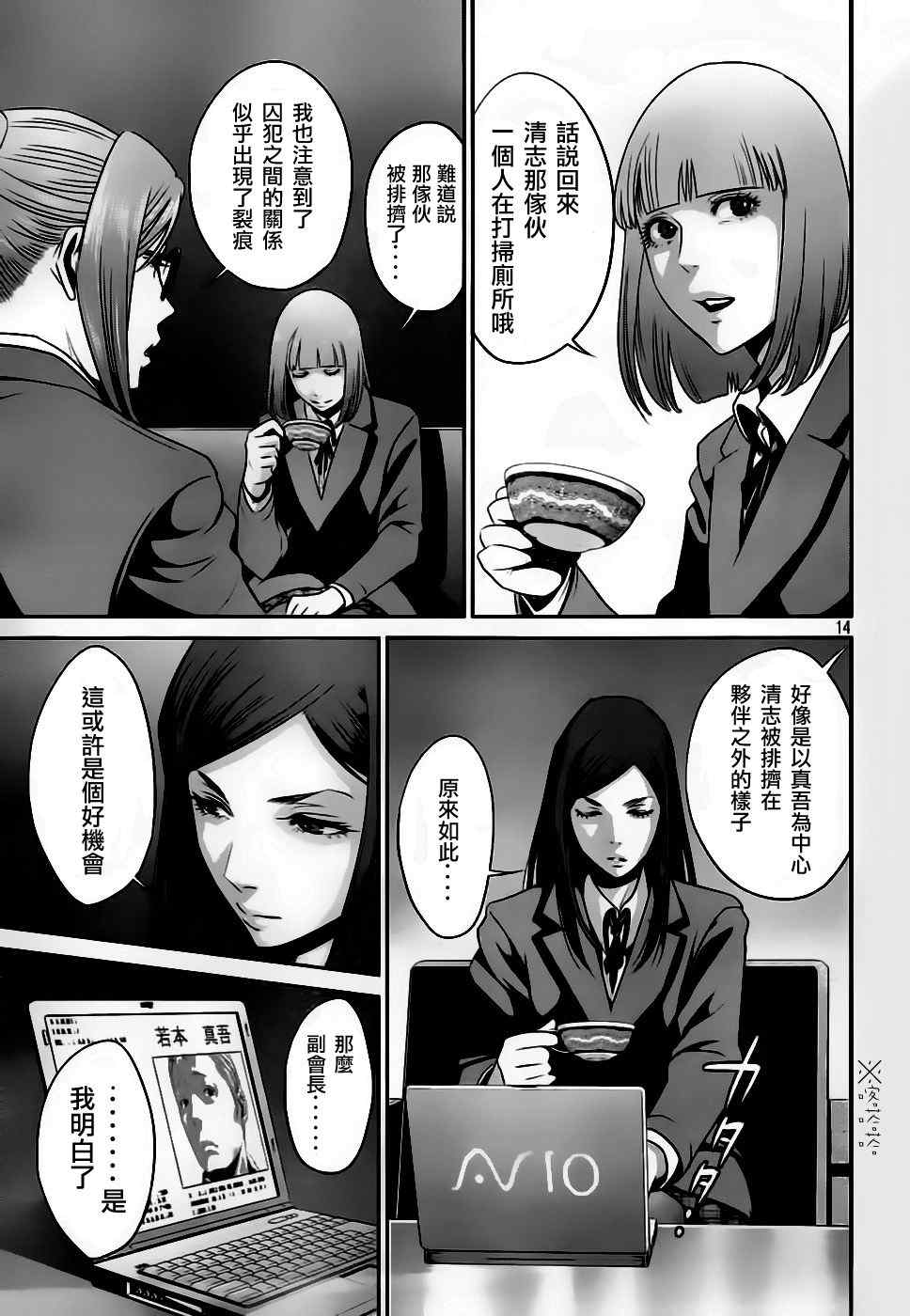 第 15 页