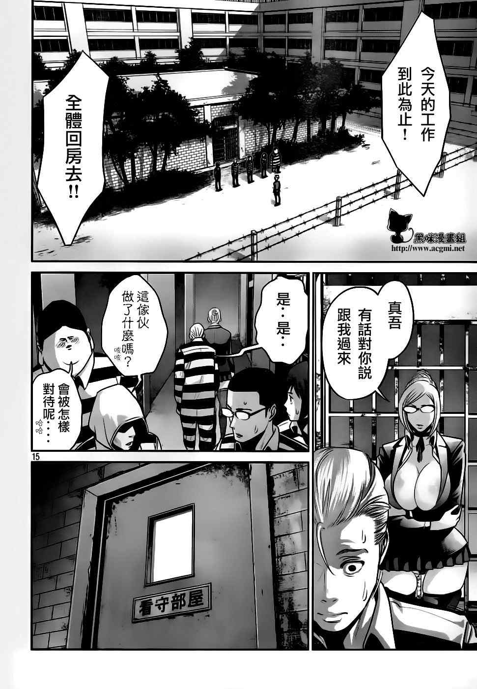 第 16 页