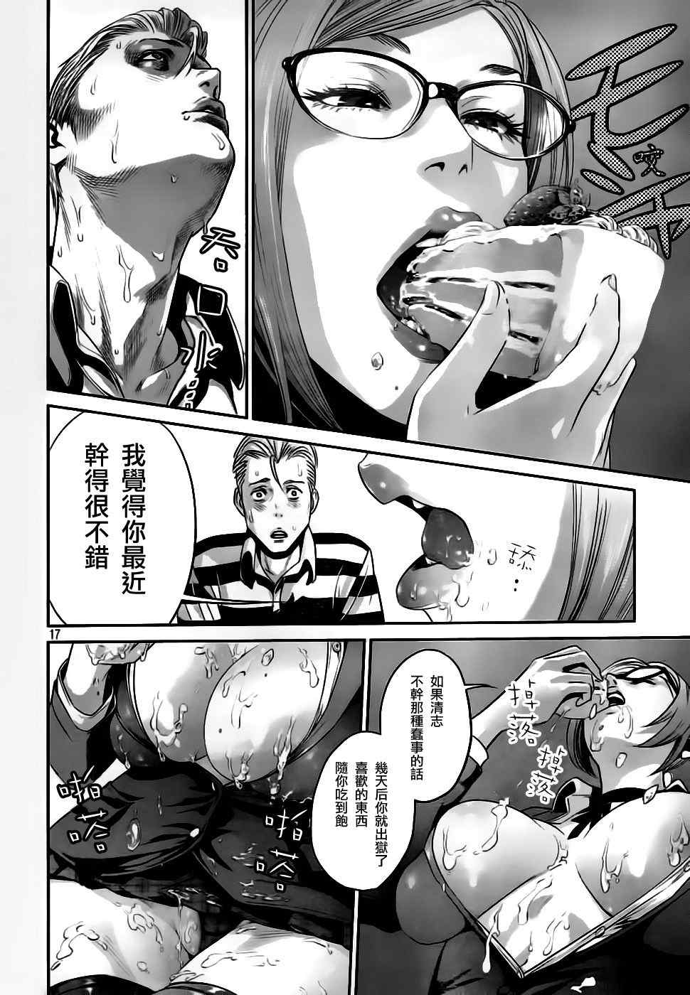 第 18 页