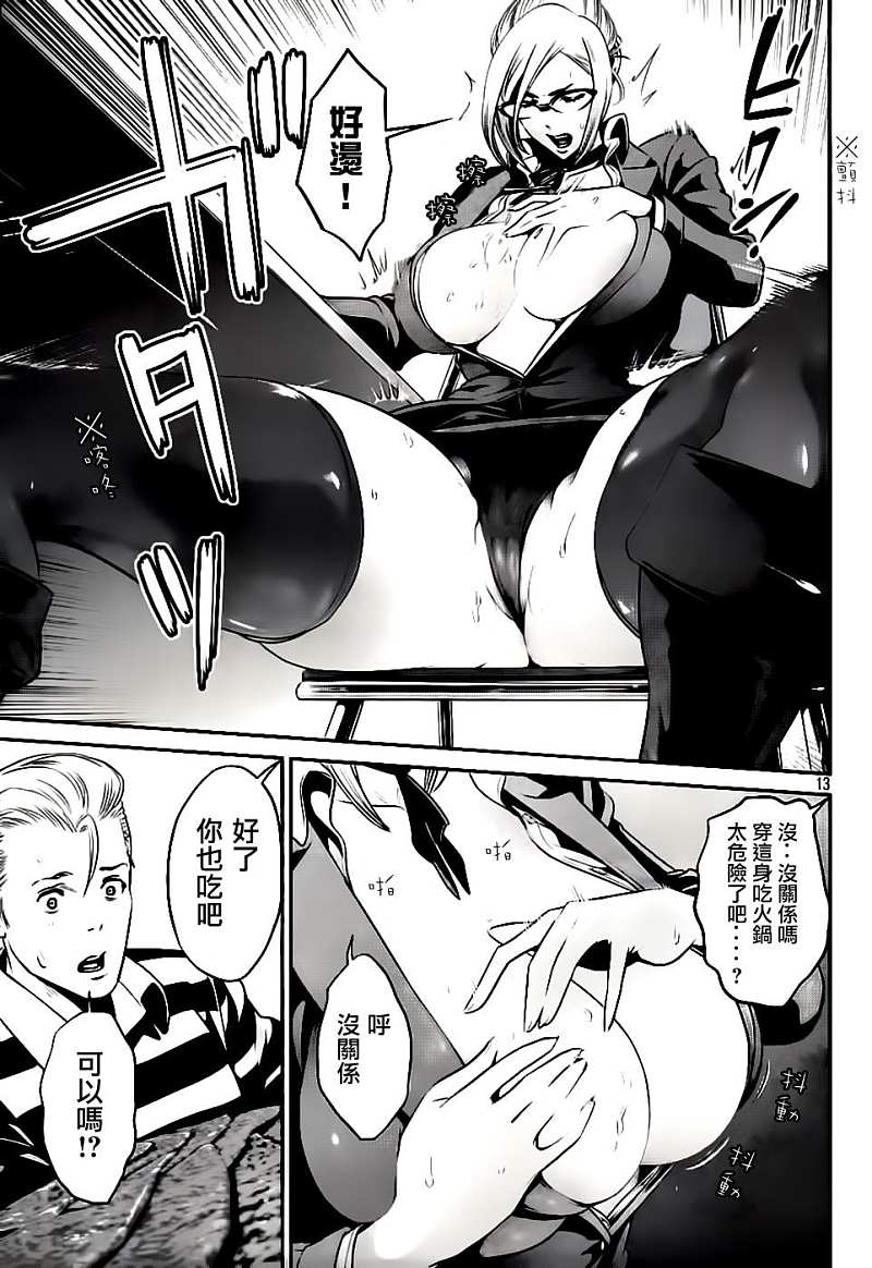 第 11 页
