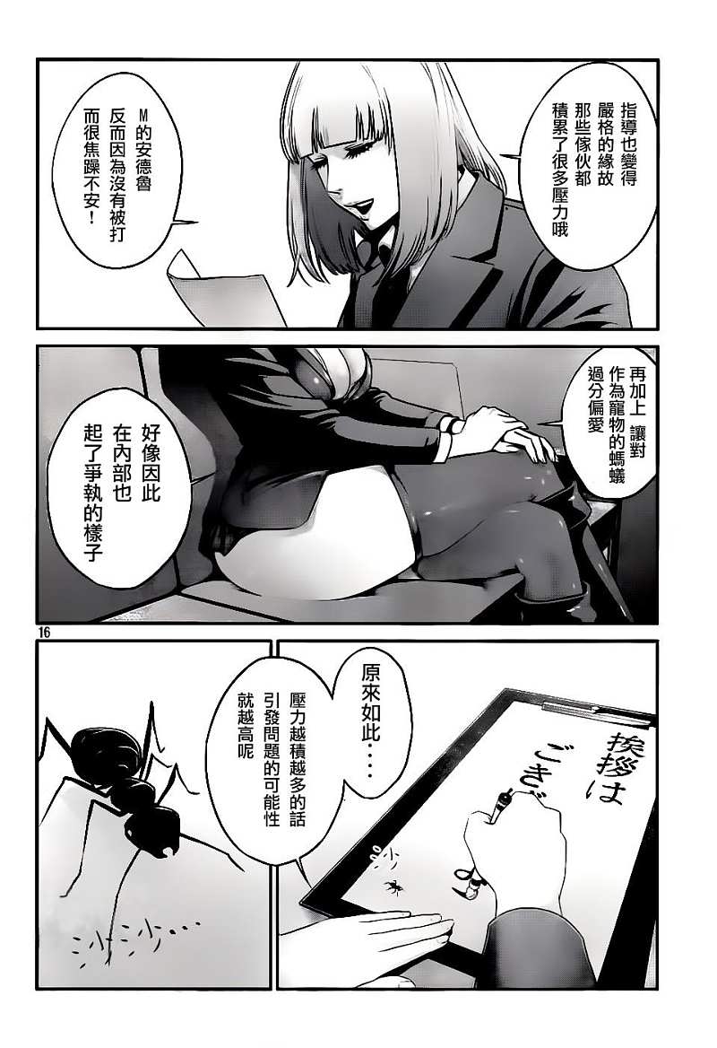 第 14 页