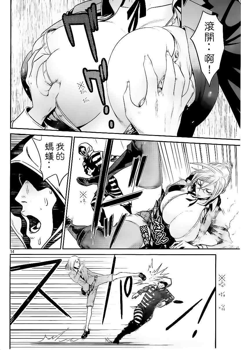 第 14 页