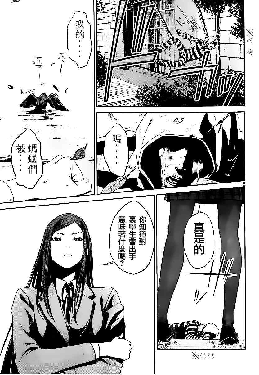 第 15 页