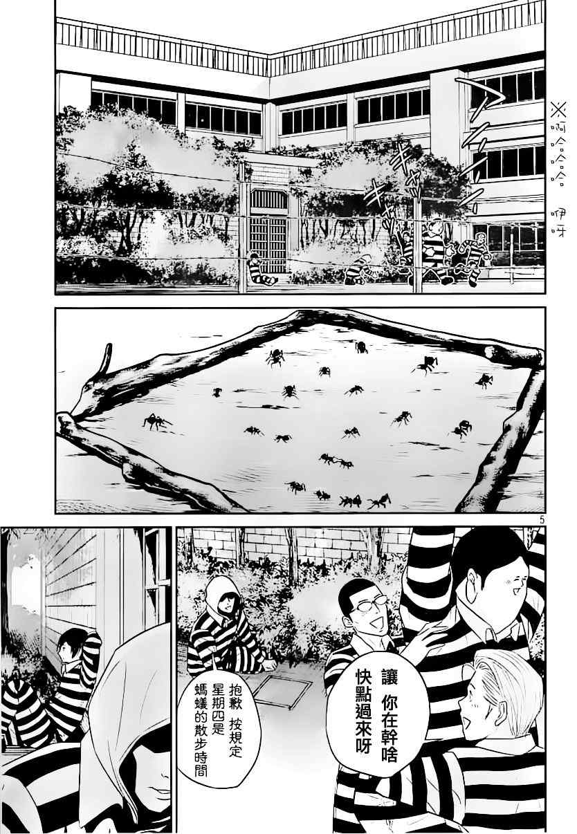 第 5 页