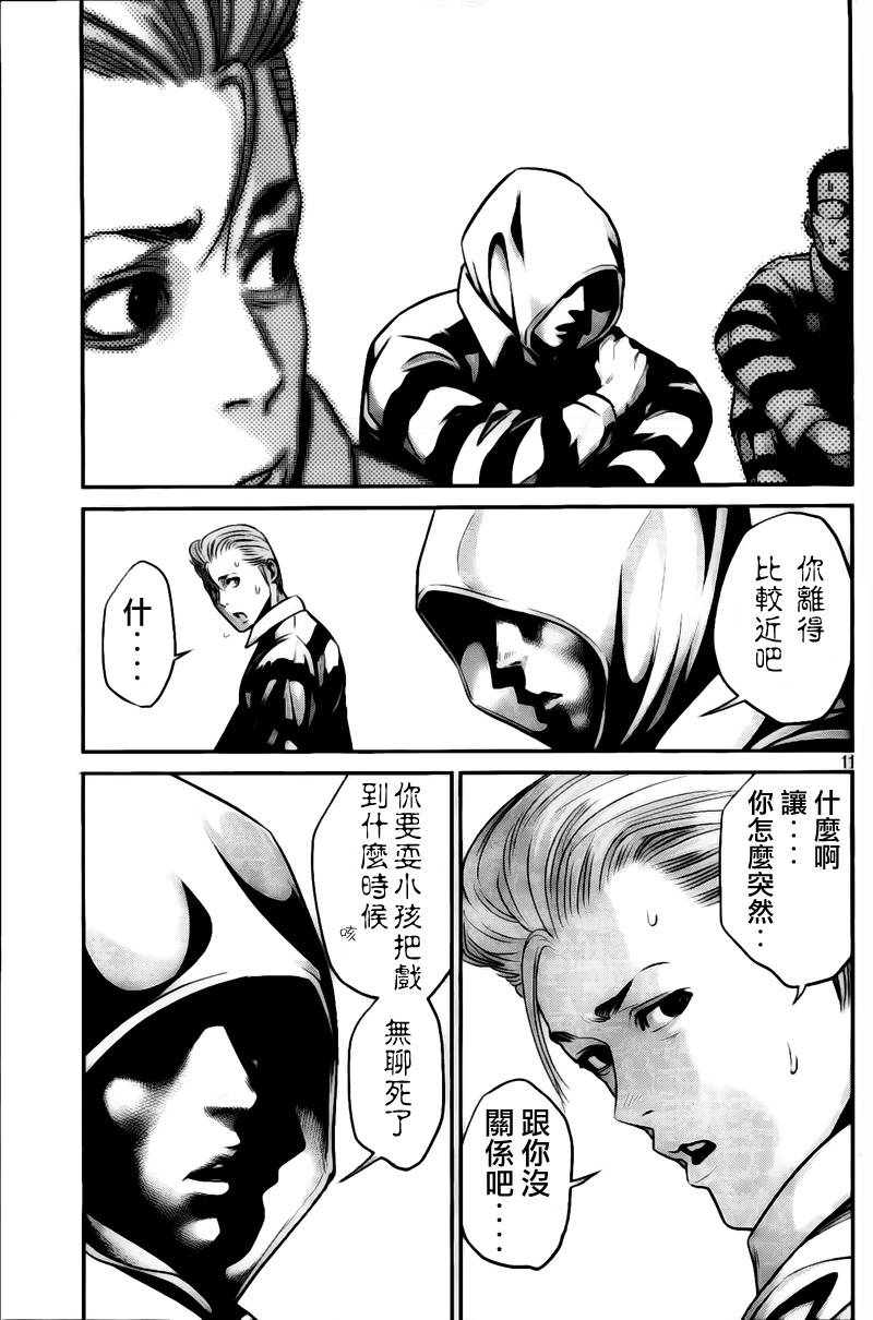 第 11 页