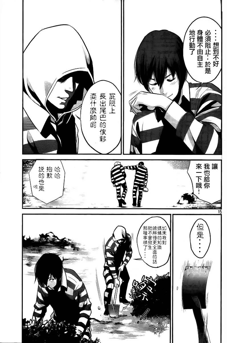 第 15 页