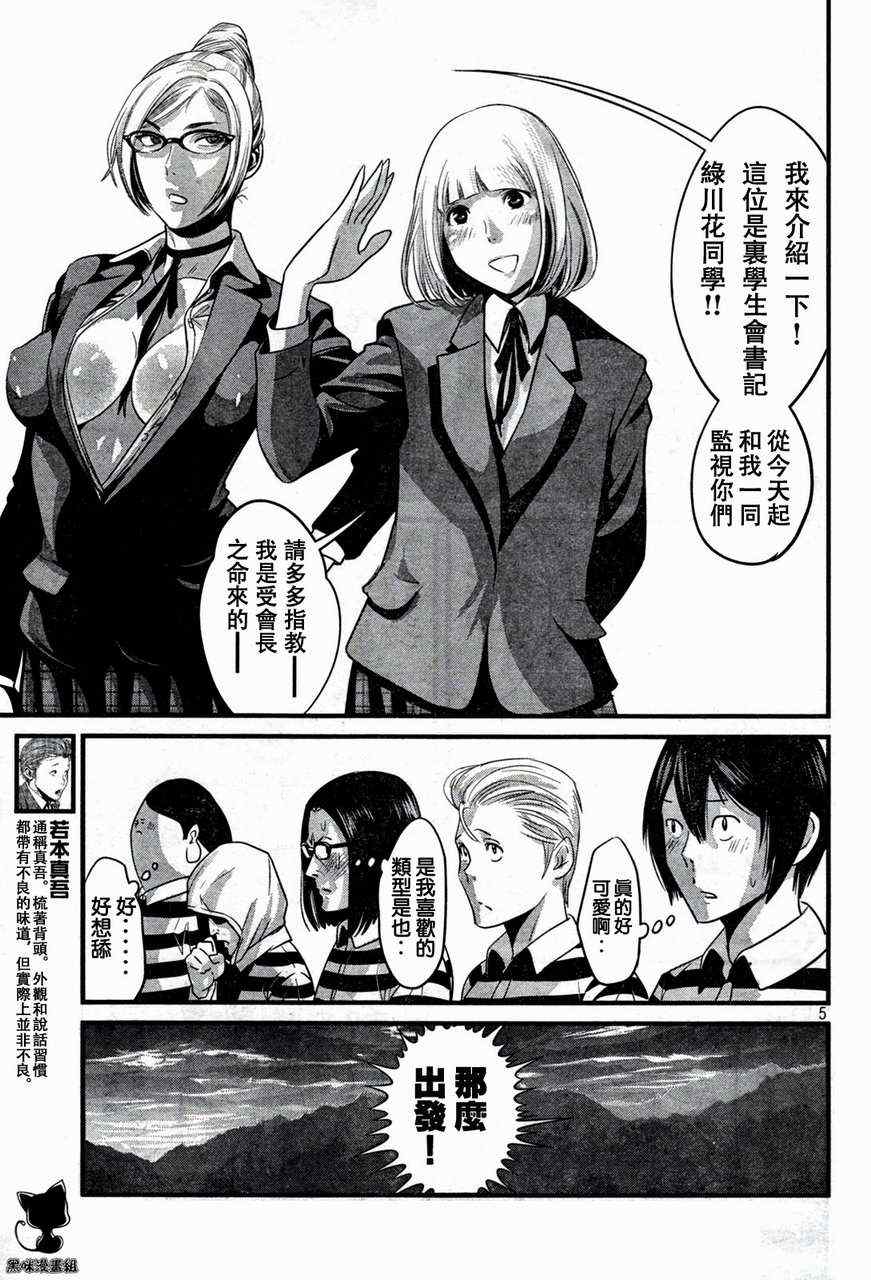 第 5 页