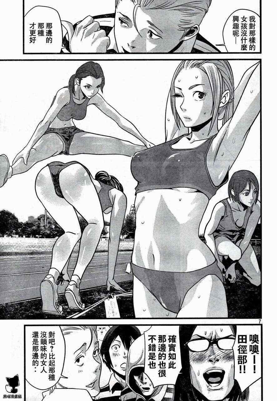 第 7 页