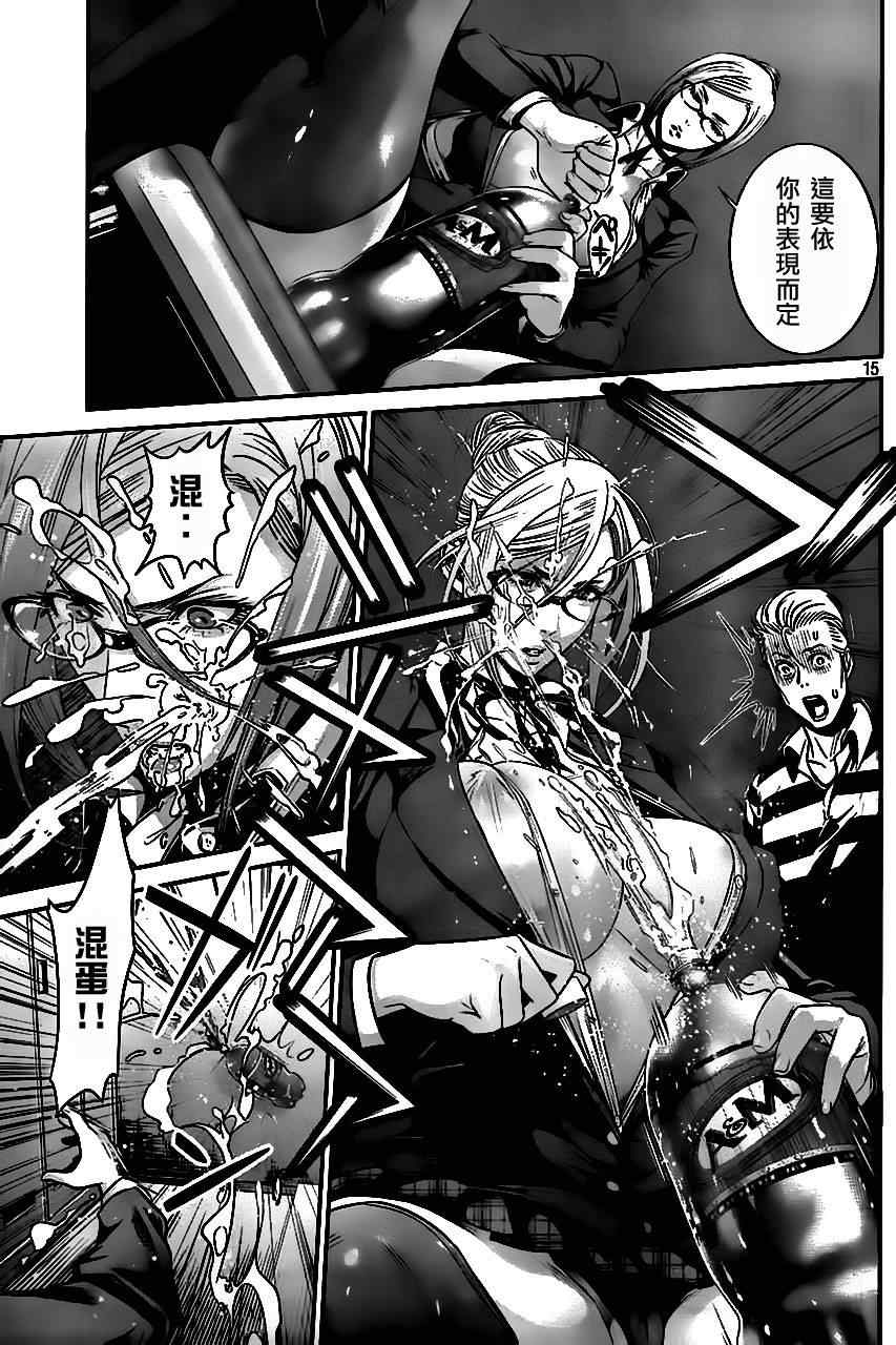 第 15 页