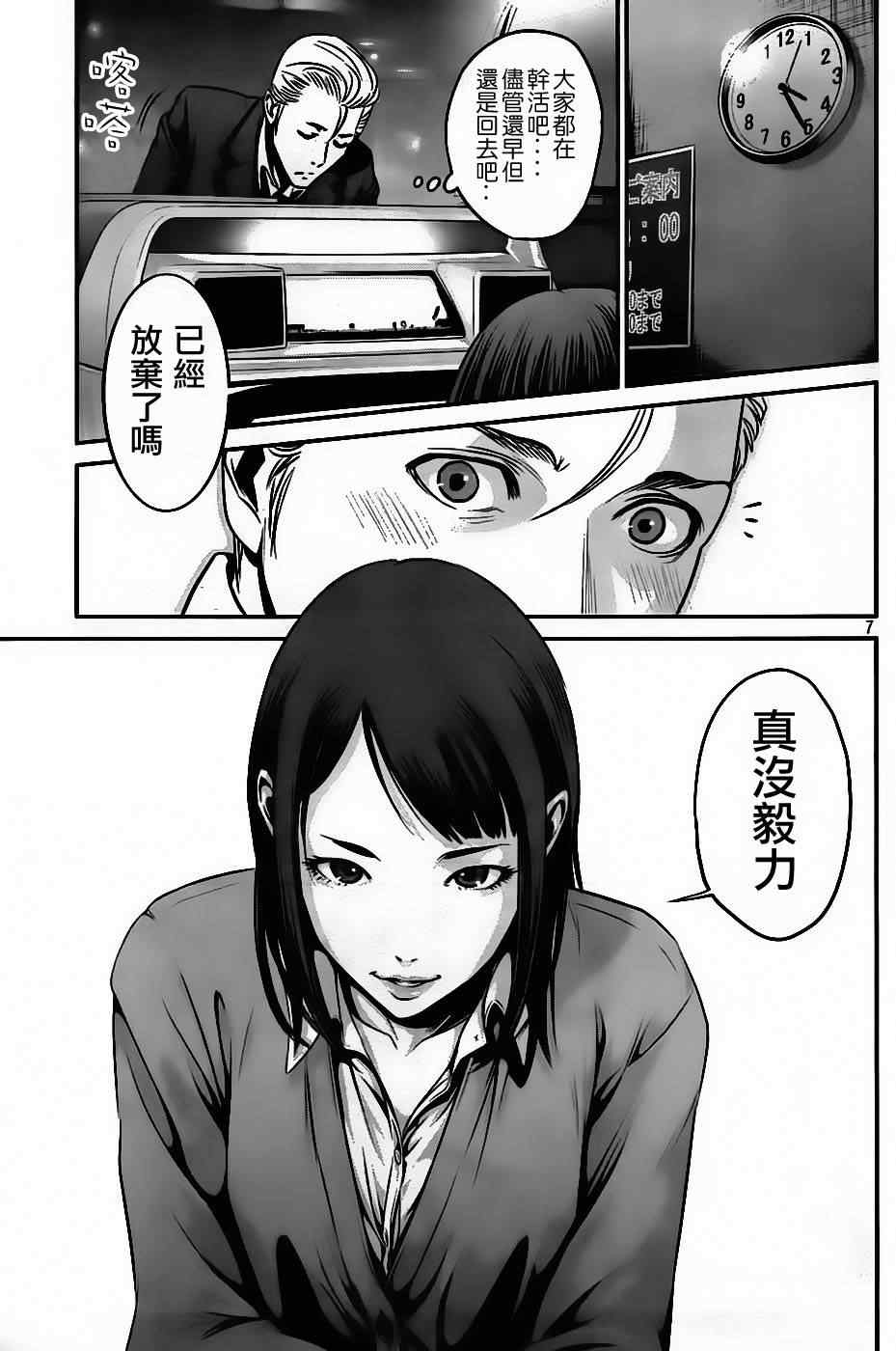 第 7 页