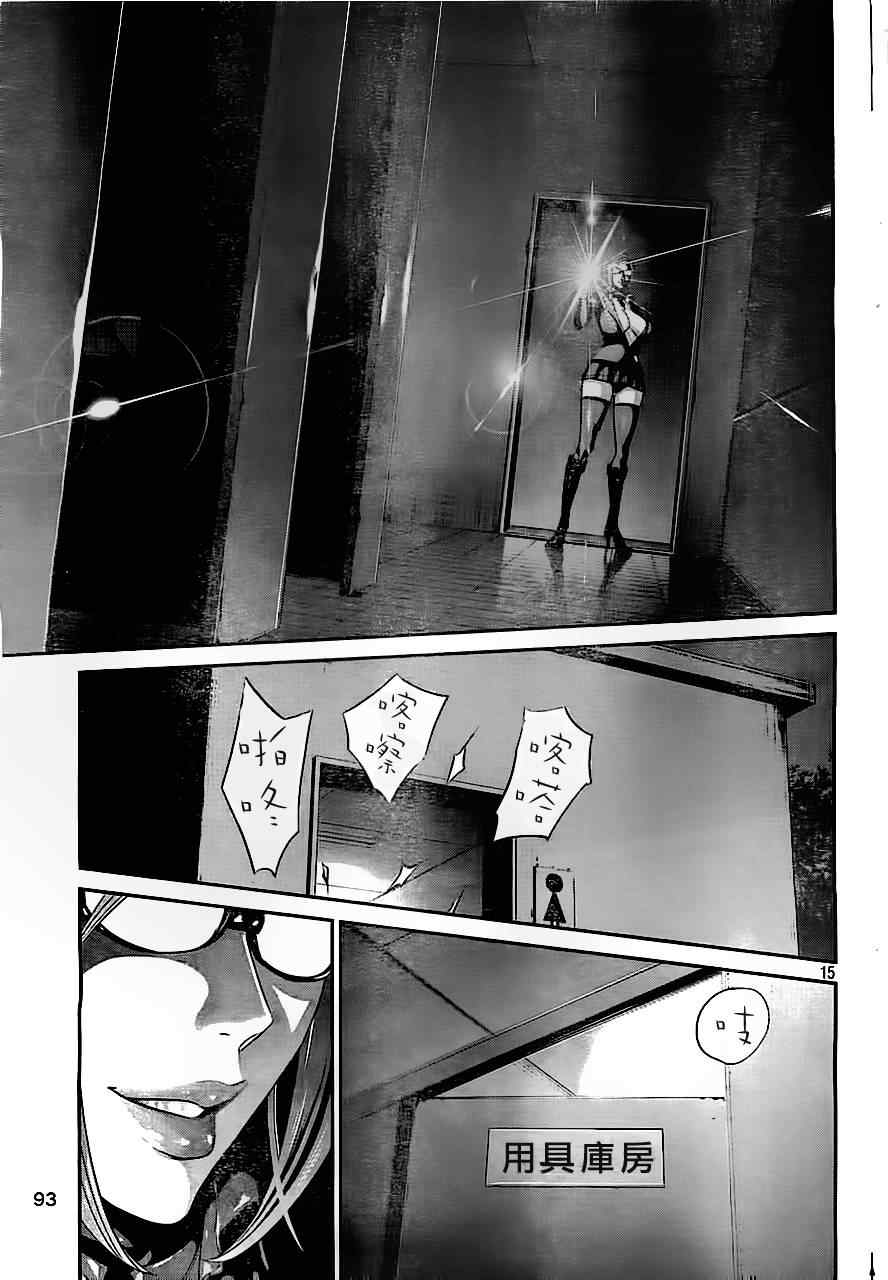 第 15 页