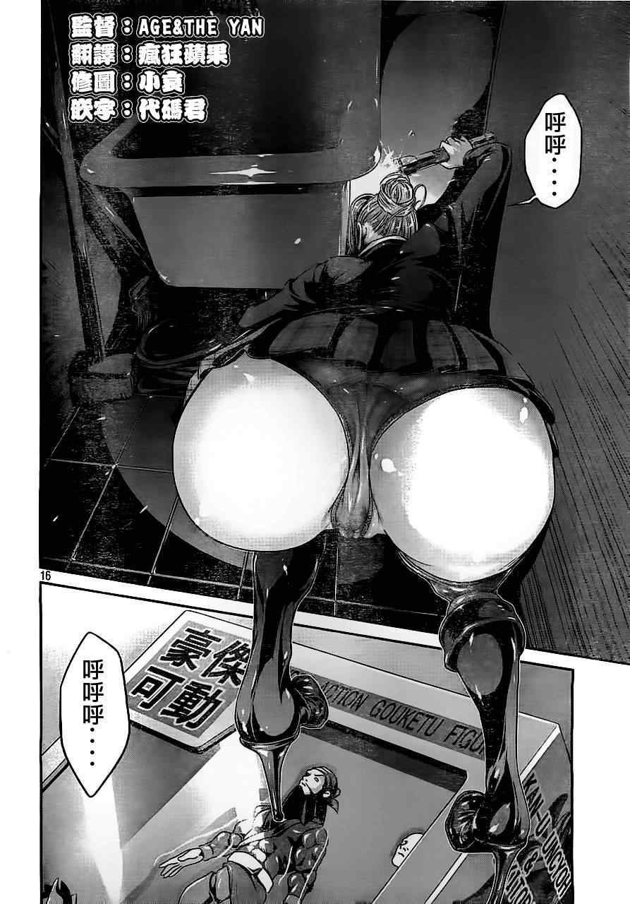 第 16 页
