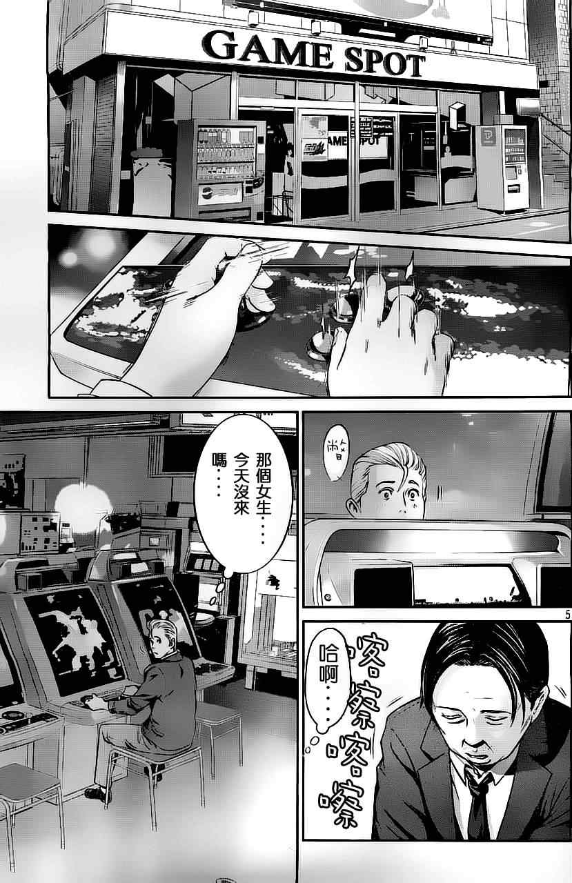 第 5 页