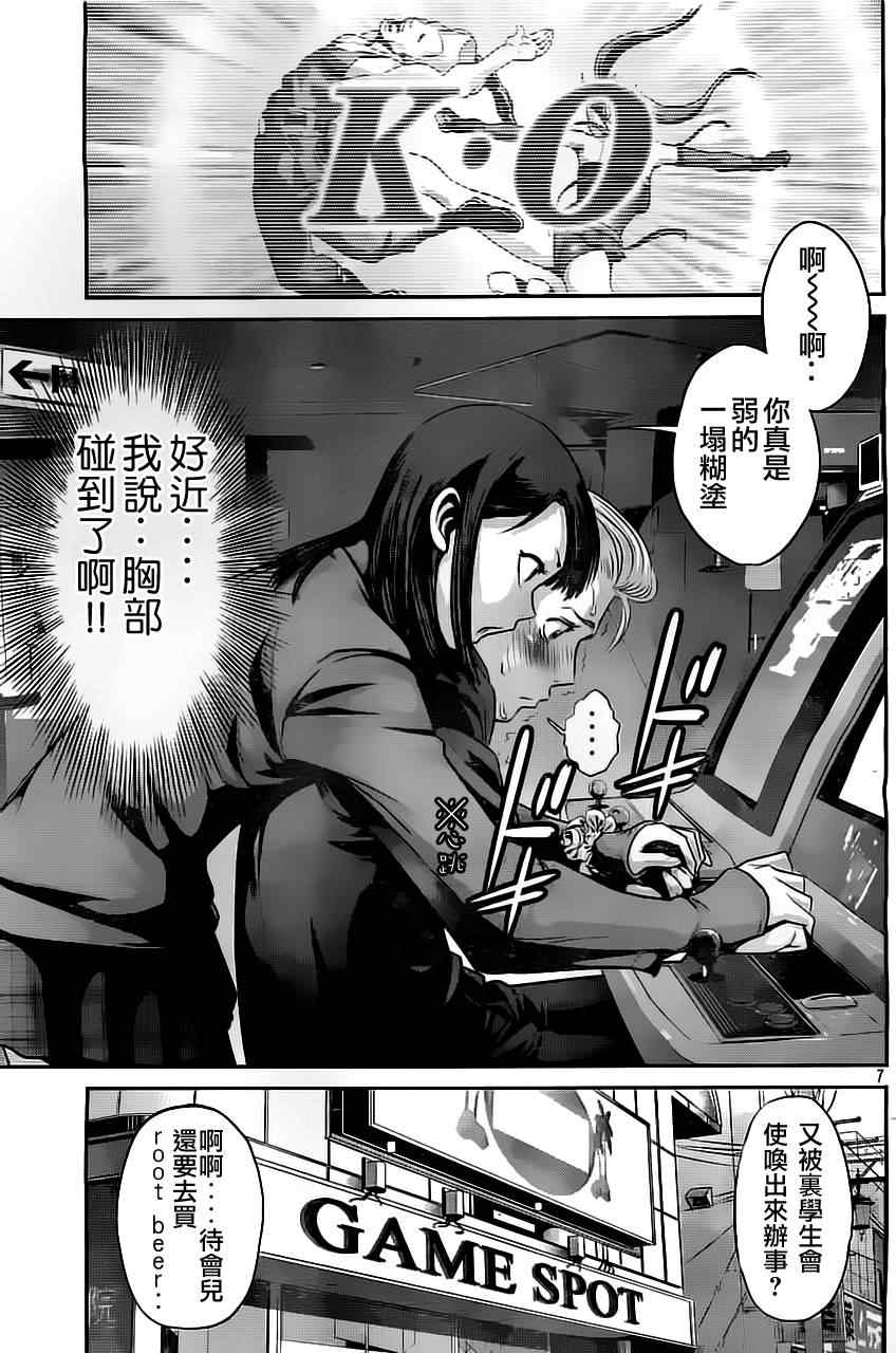 第 7 页