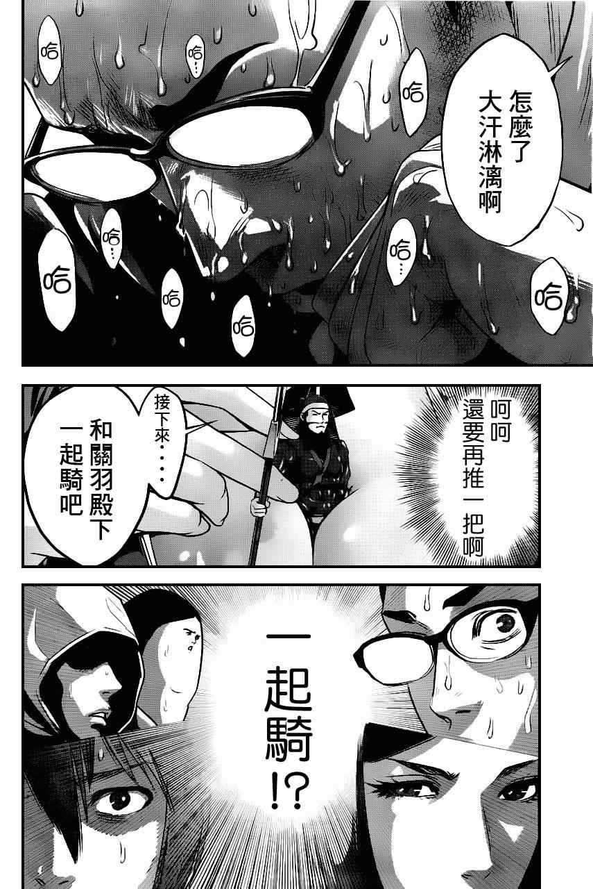 第 14 页