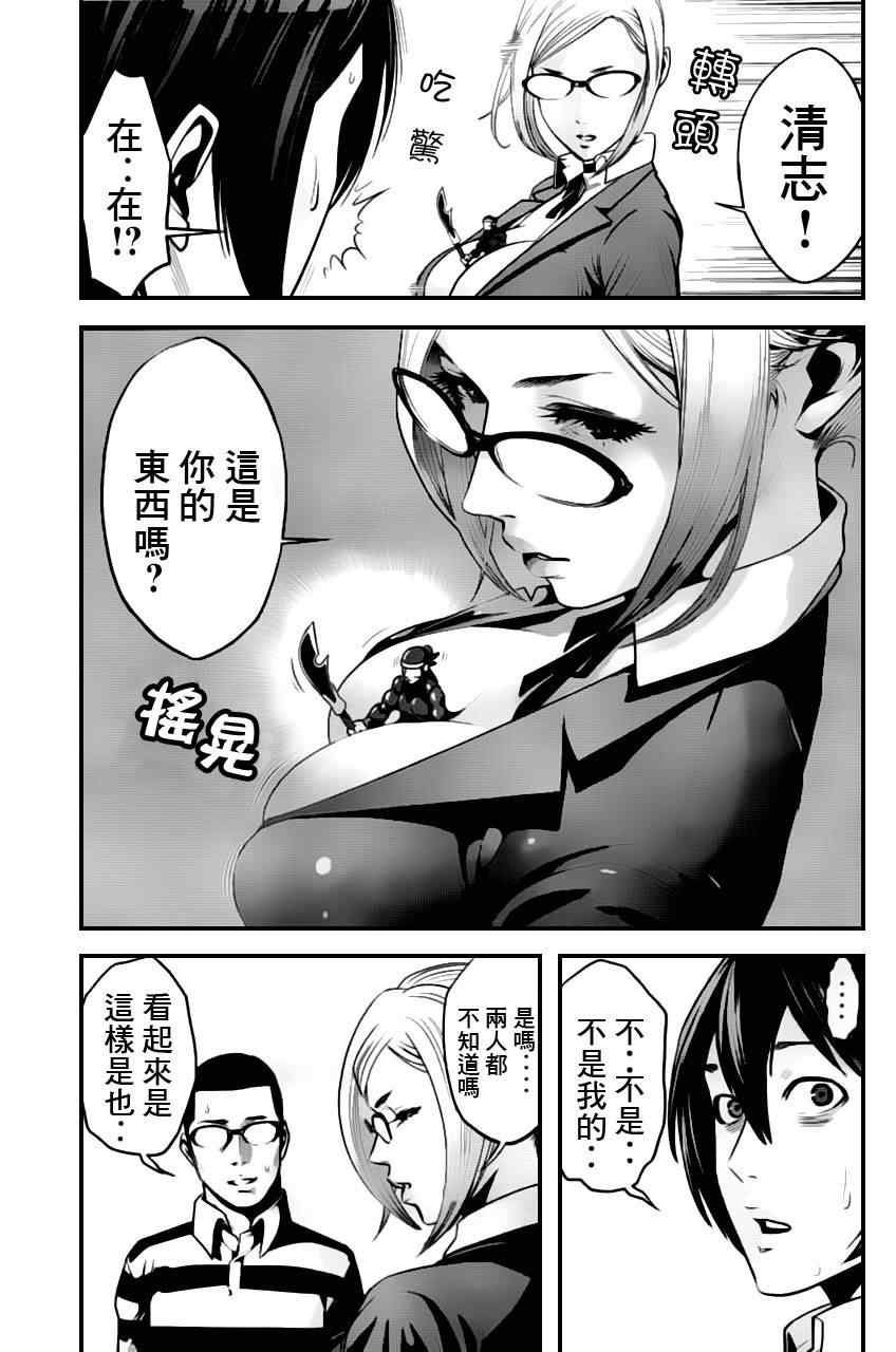 第 5 页