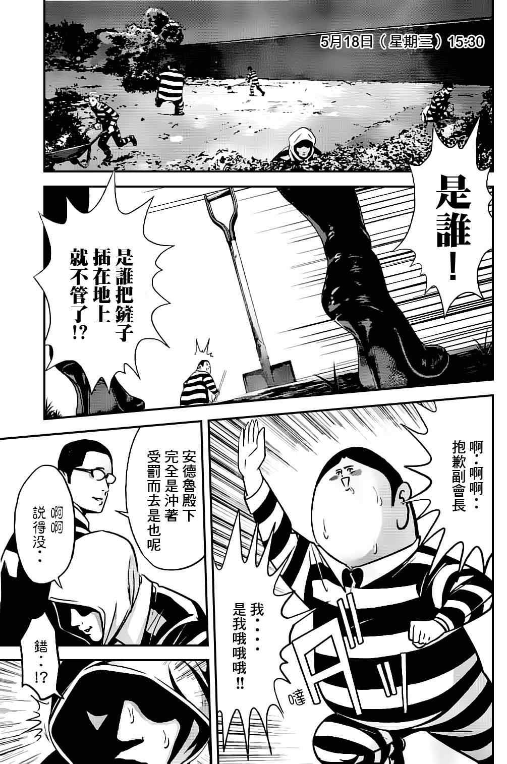第 17 页