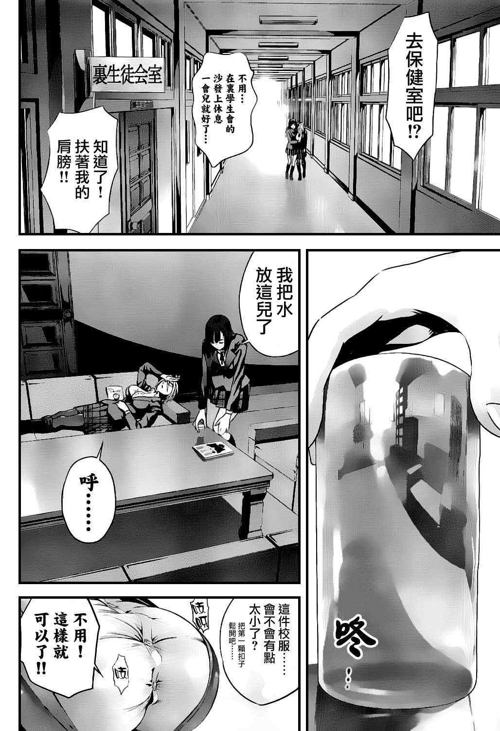 第 10 页