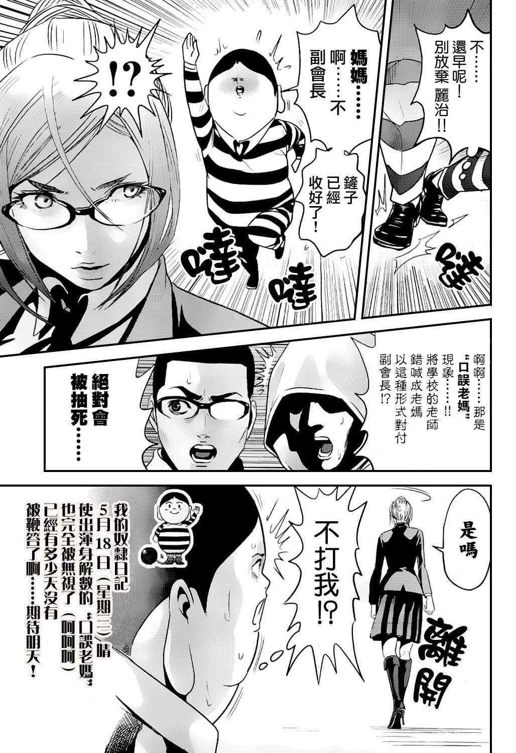 第 5 页