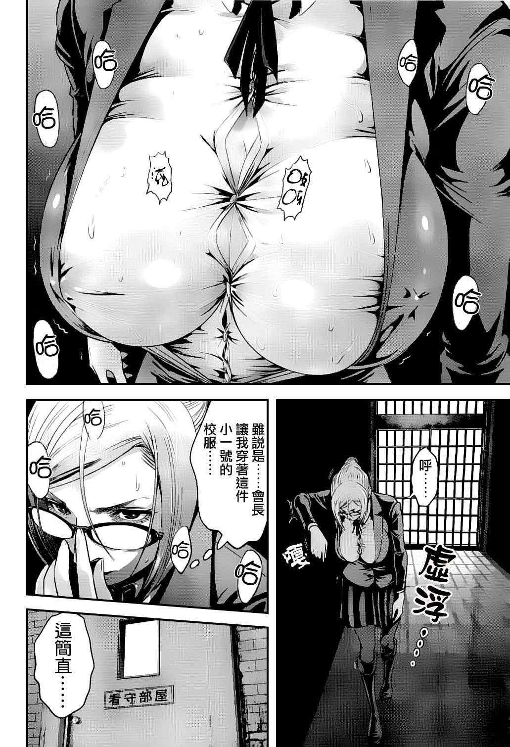 第 6 页