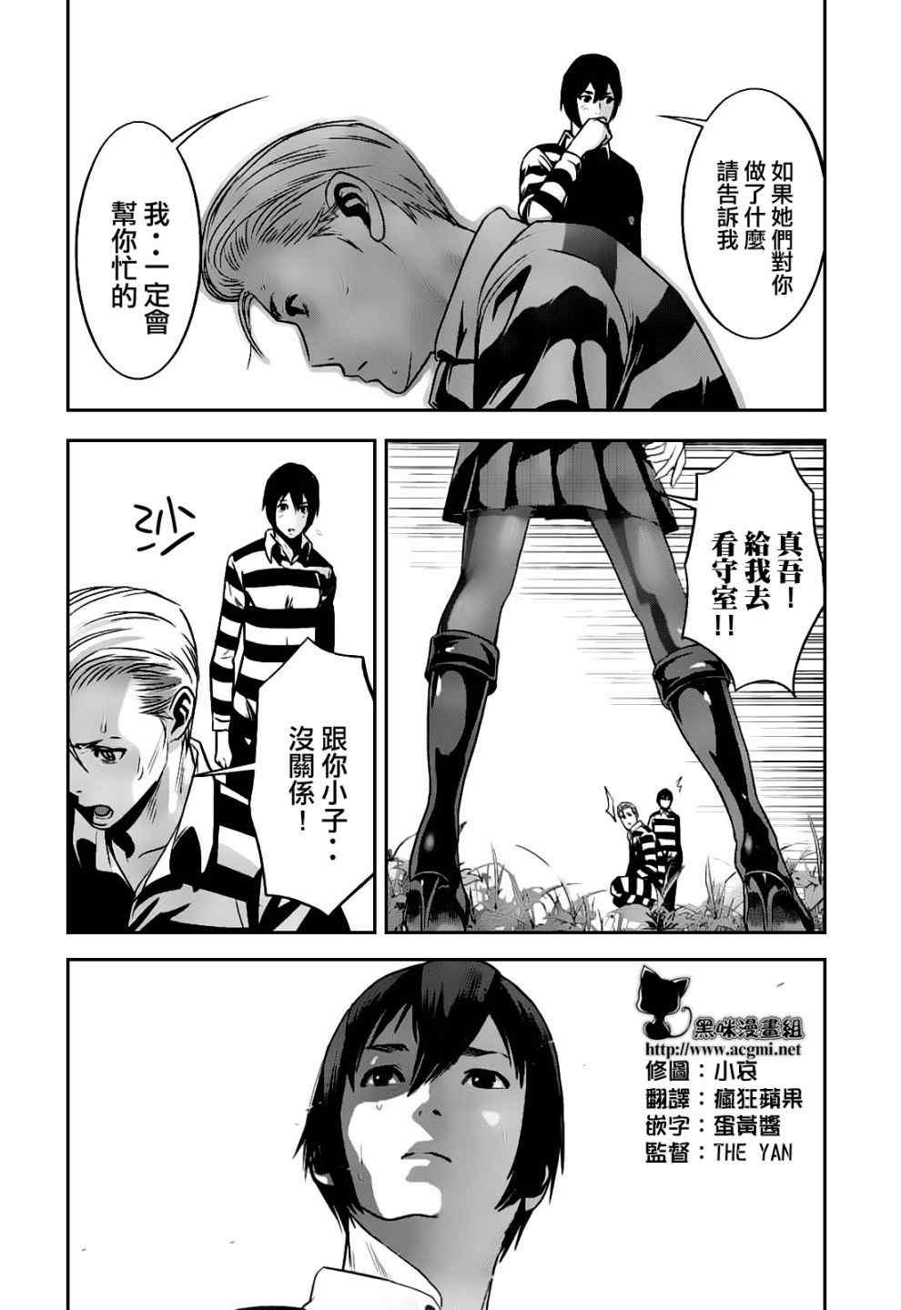 第 6 页