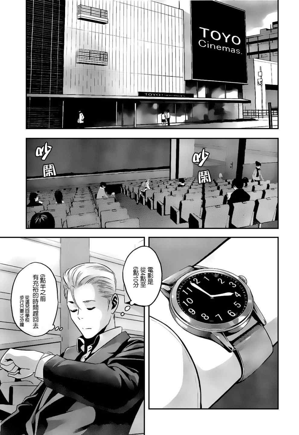 第 7 页