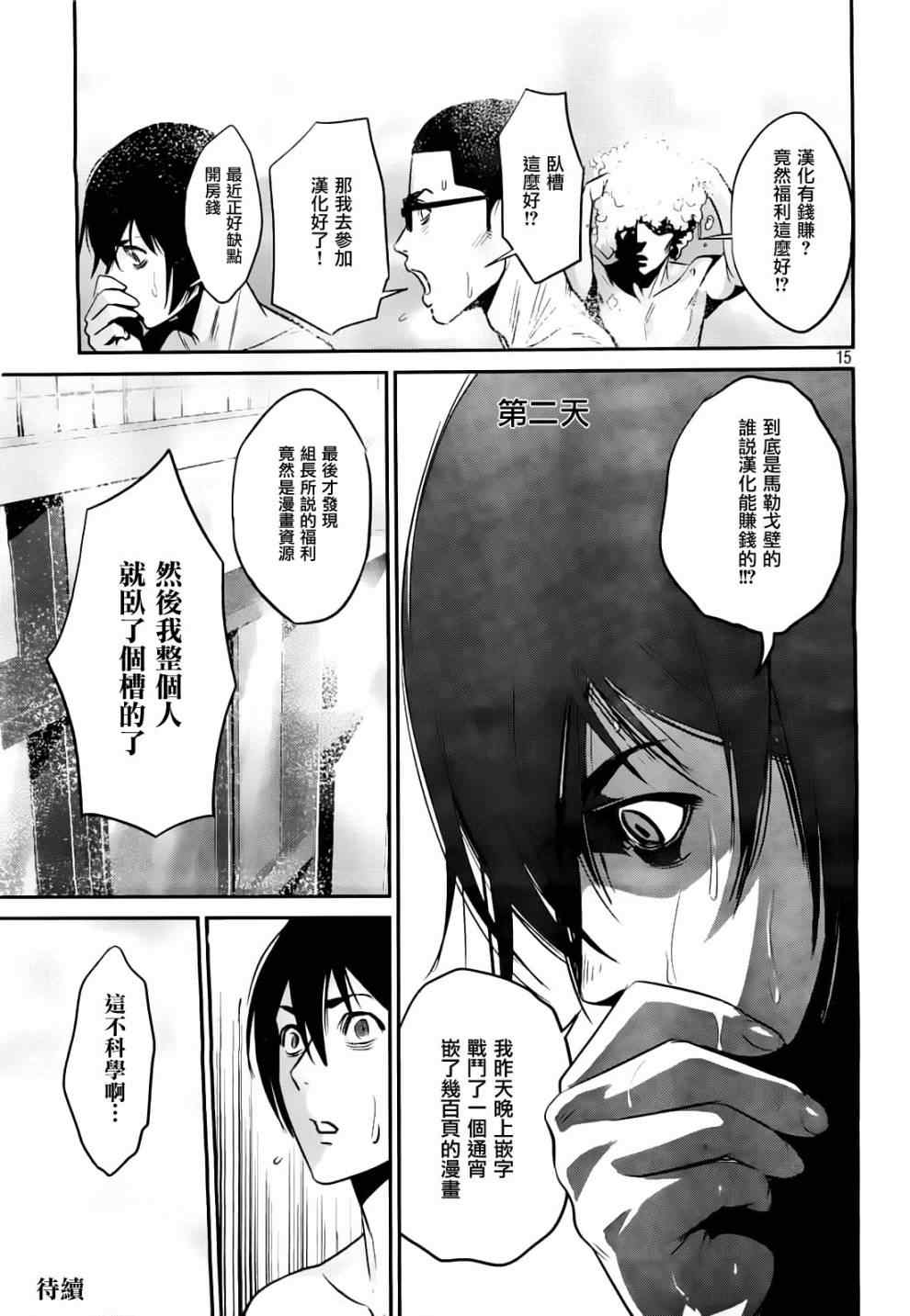 第 19 页