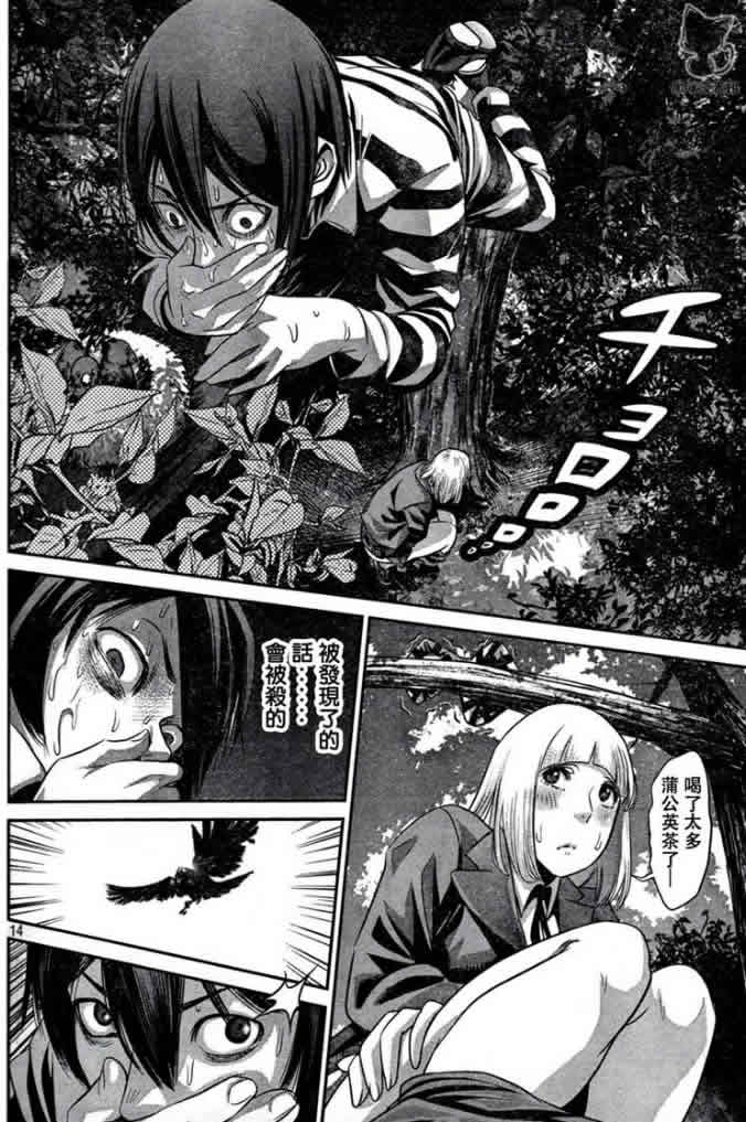 第 14 页