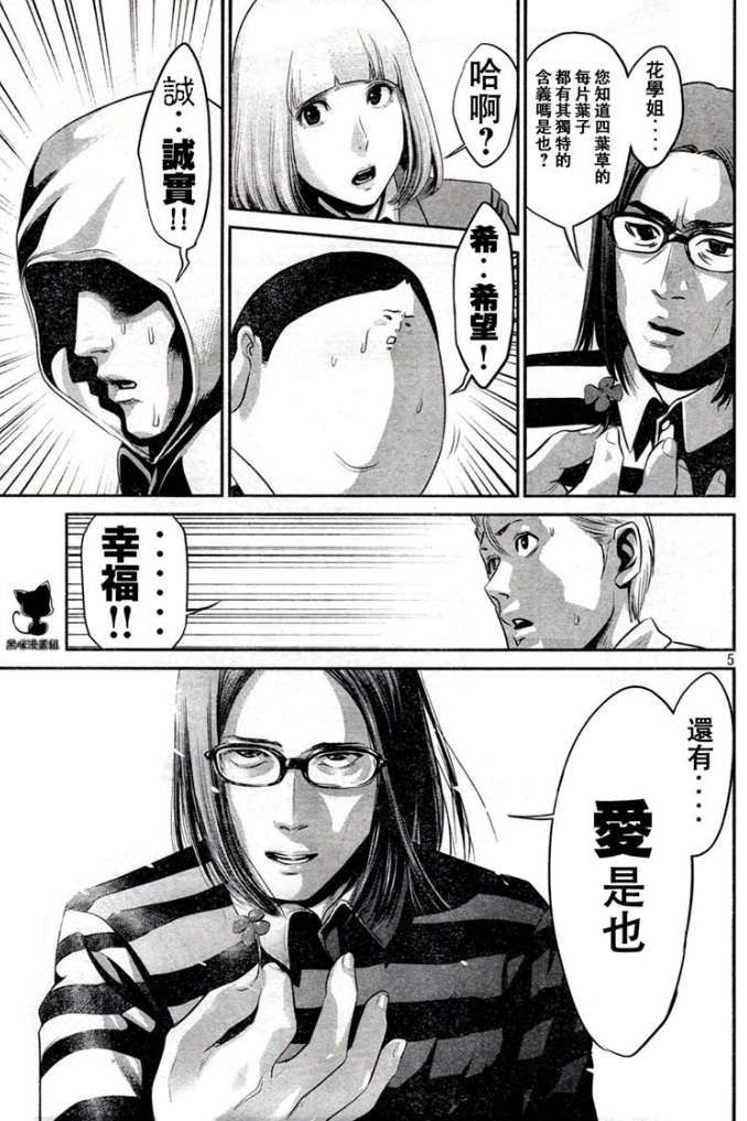 第 5 页