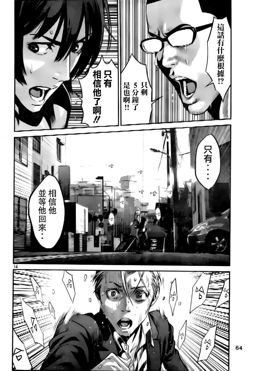 第 14 页