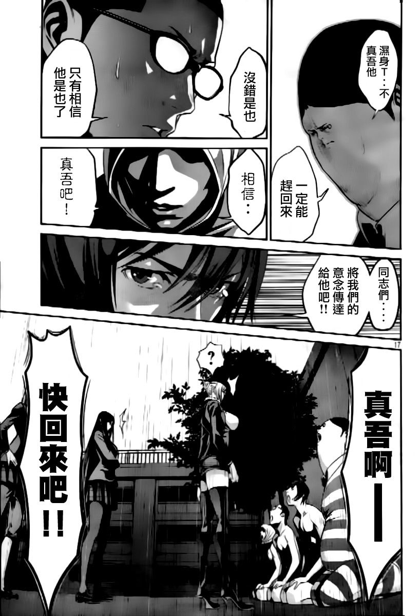 第 17 页
