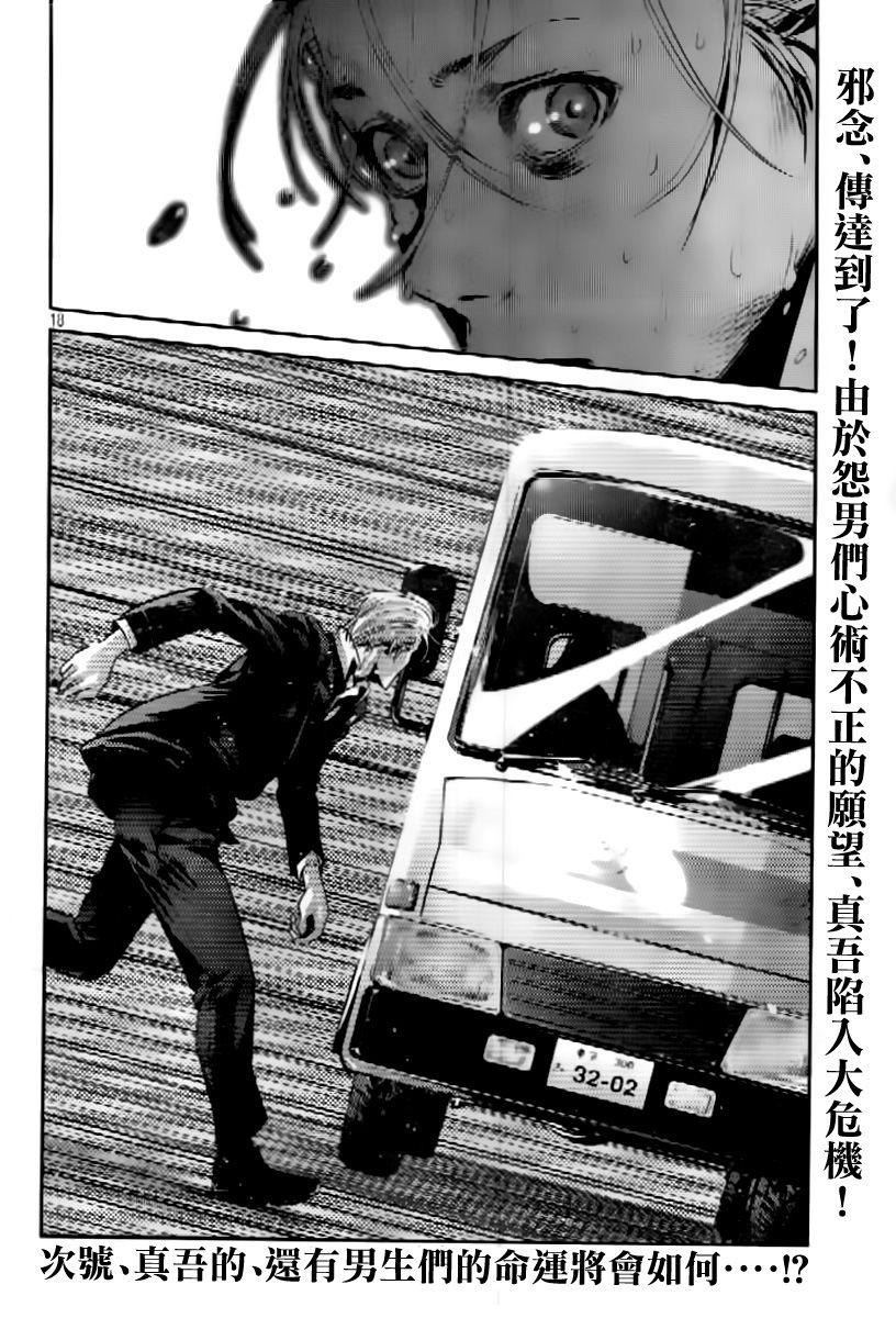第 18 页