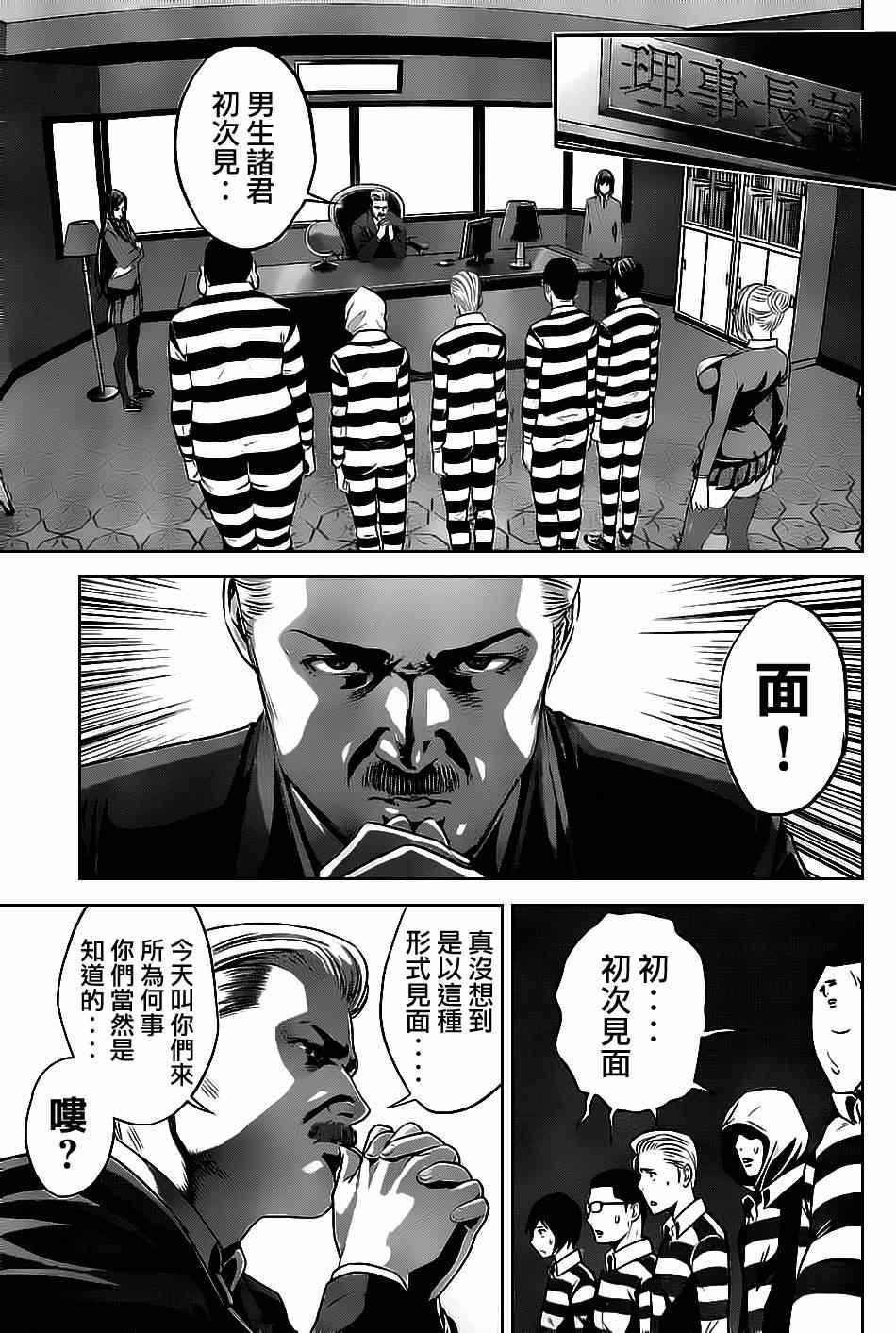 第 11 页