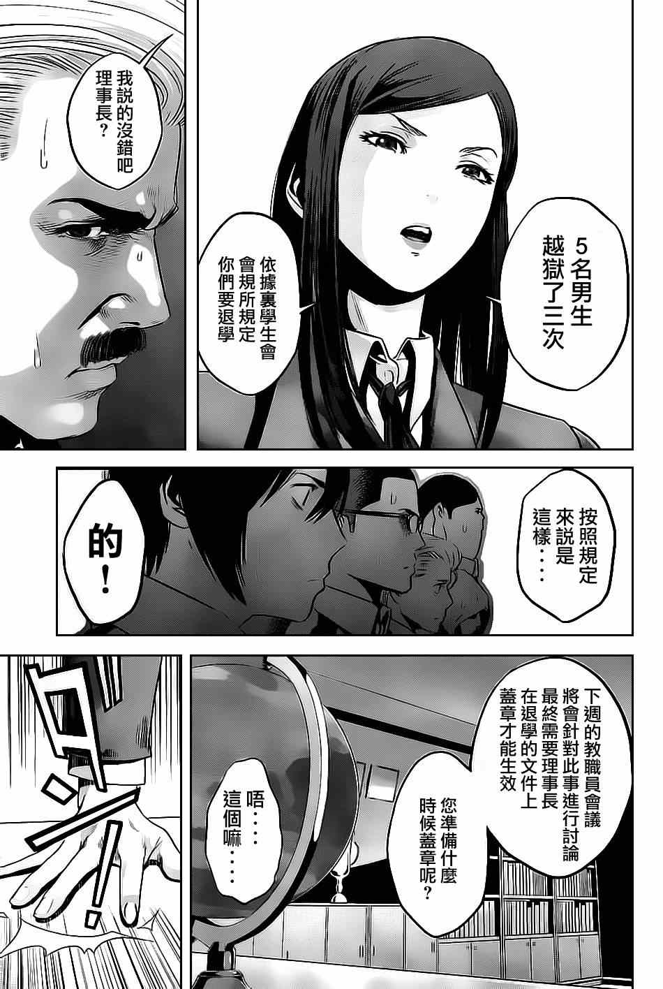 第 15 页