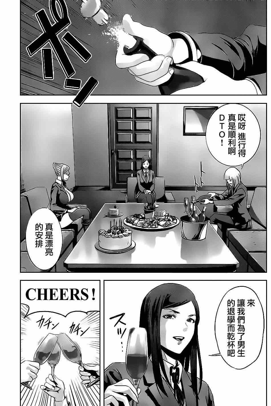 第 17 页