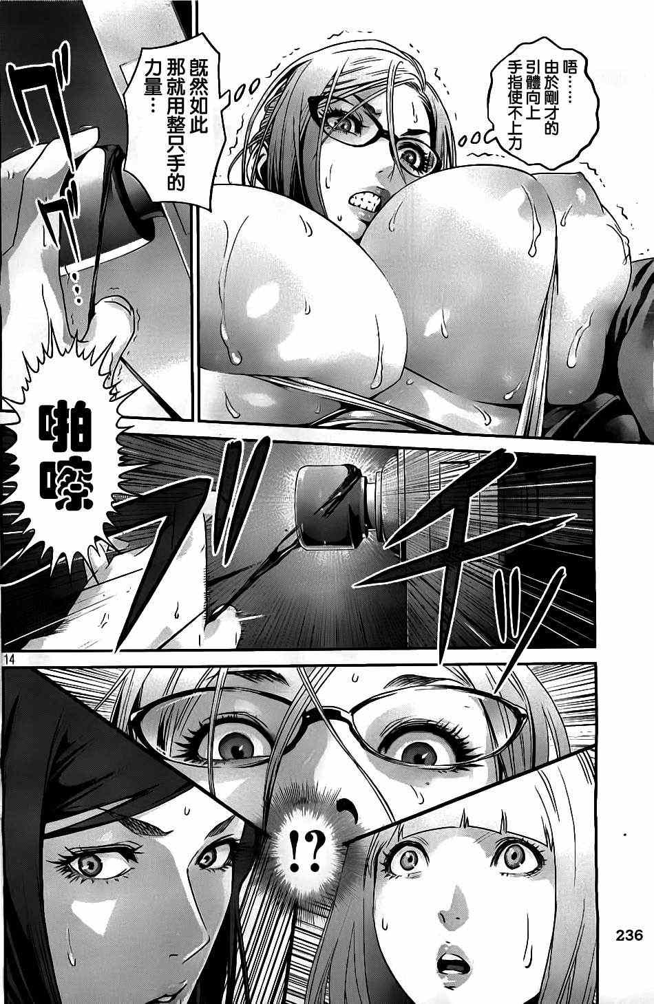 第 14 页