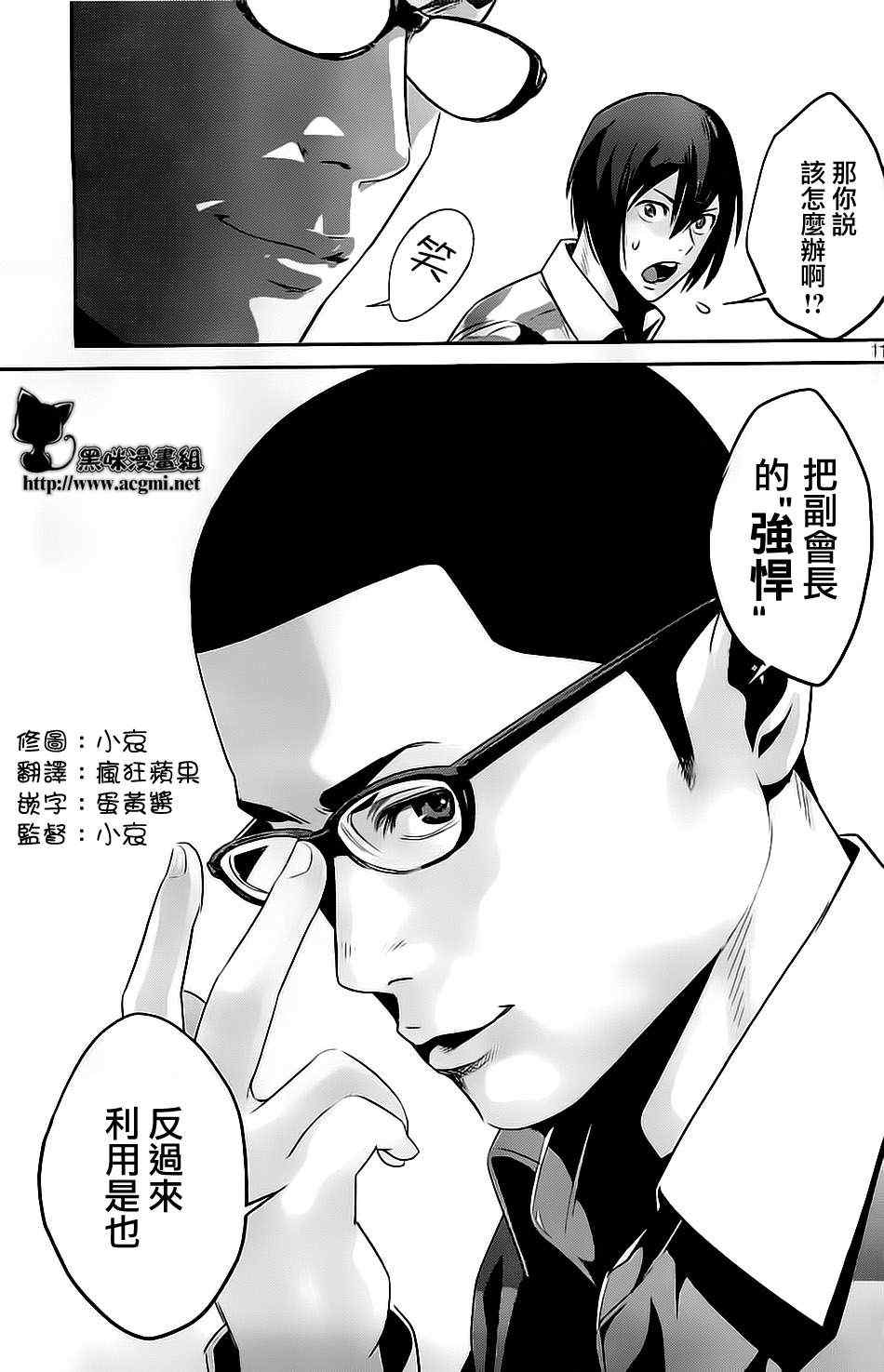 第 11 页