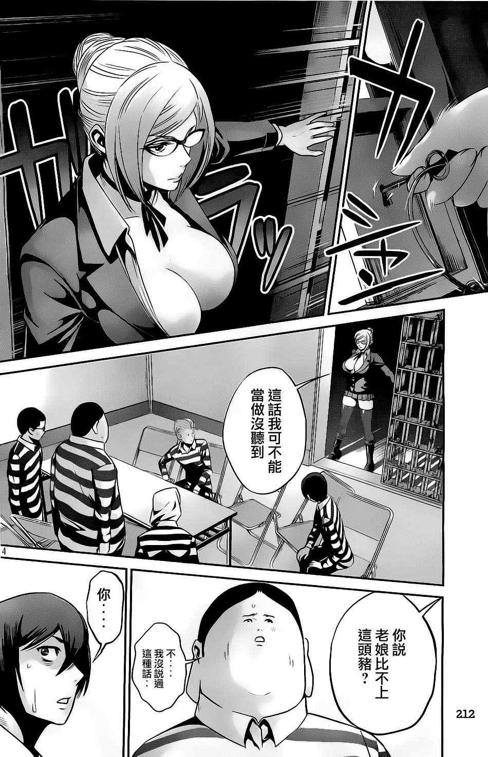 第 14 页
