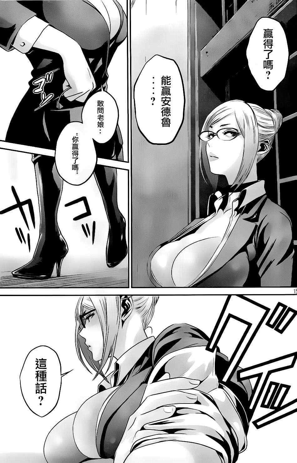 第 15 页