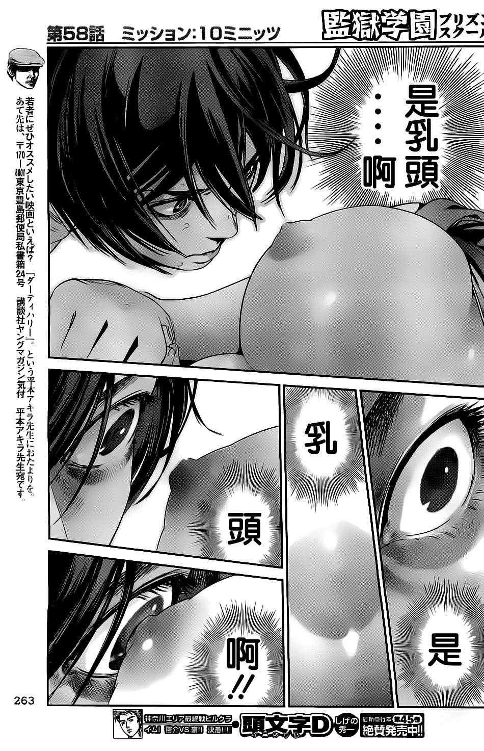 第 13 页
