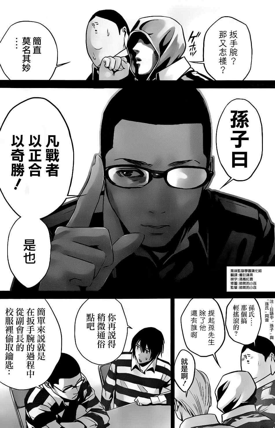 第 4 页