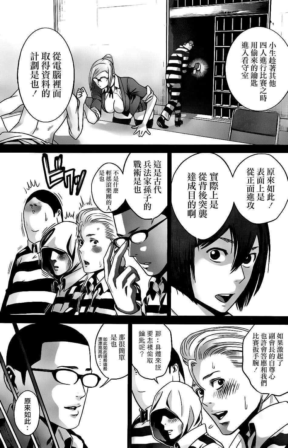 第 5 页
