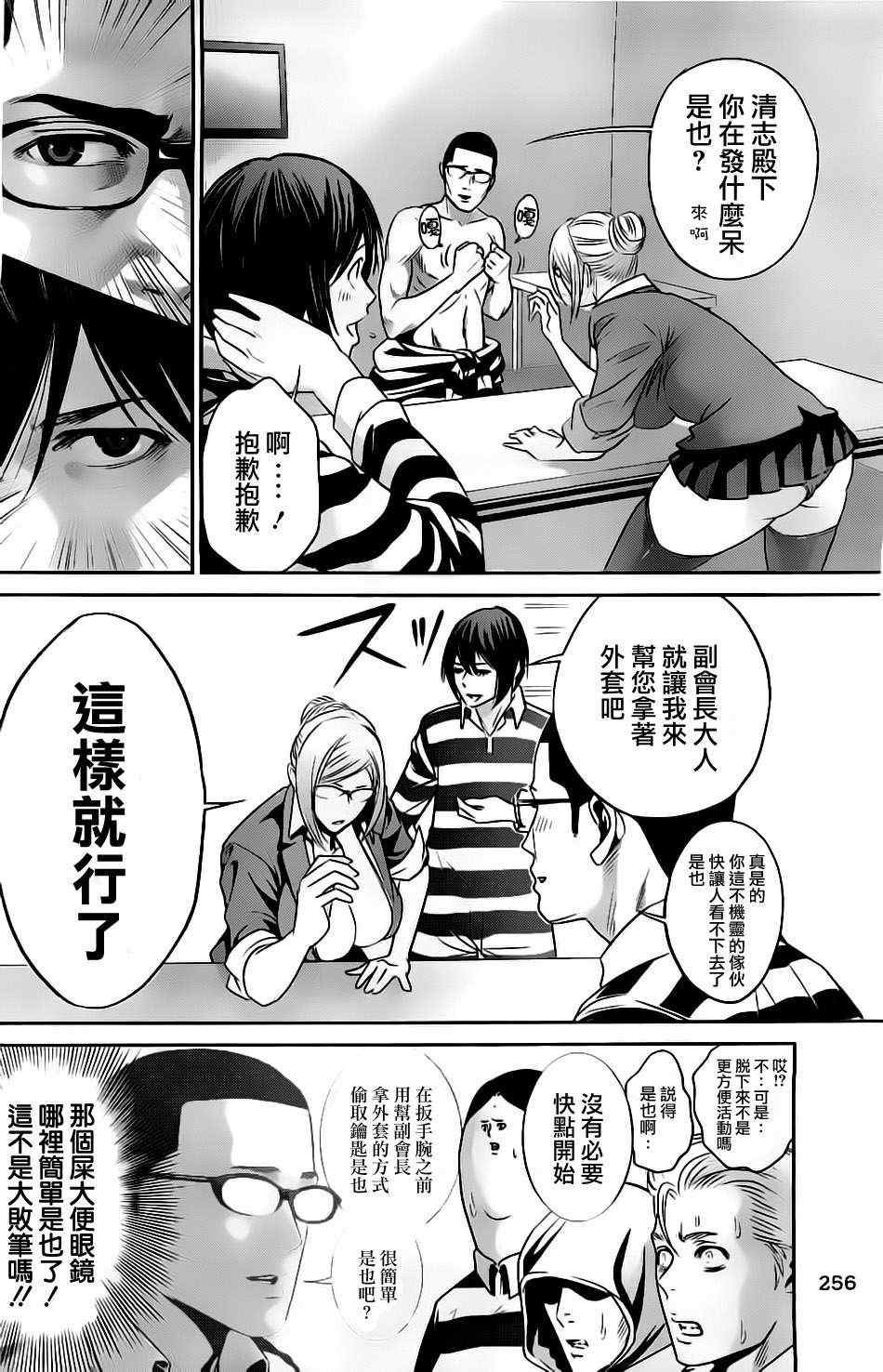 第 6 页