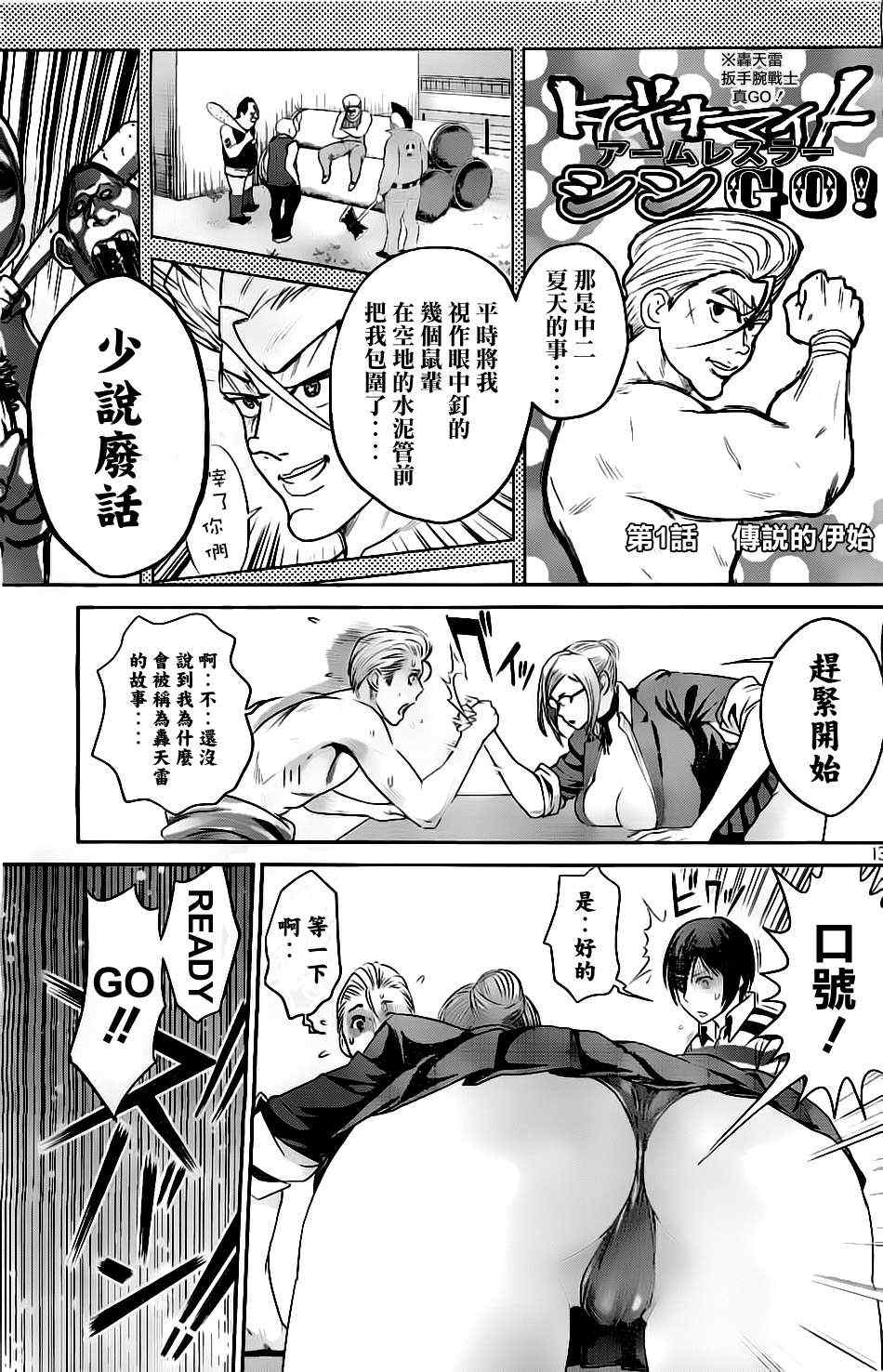 第 13 页