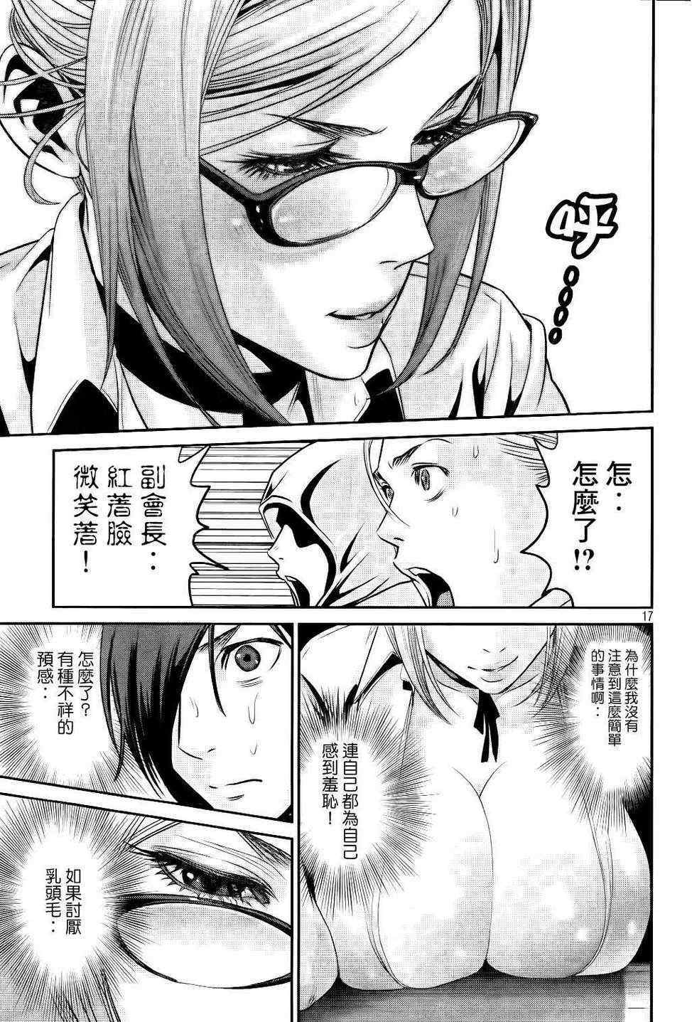 第 15 页