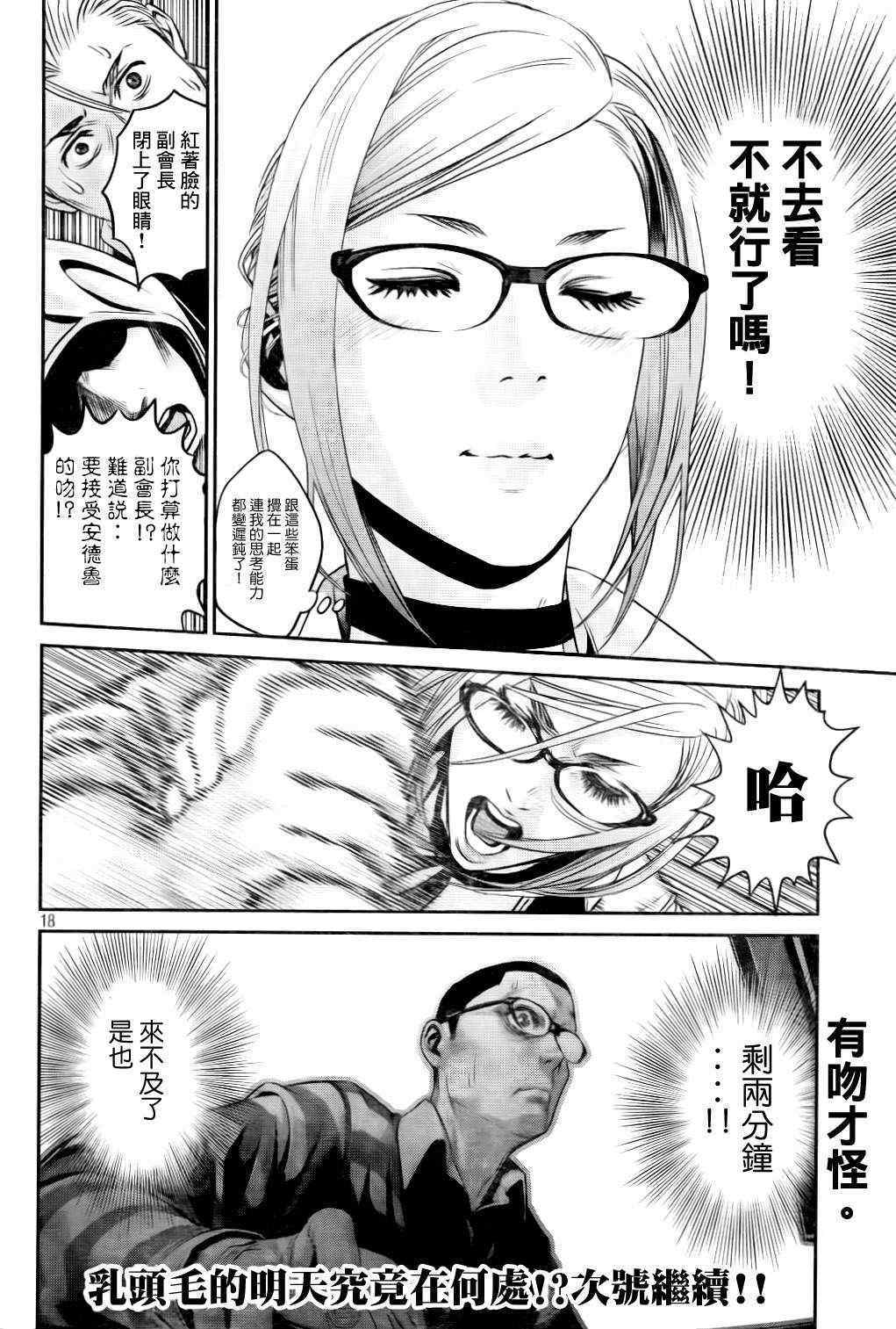 第 16 页