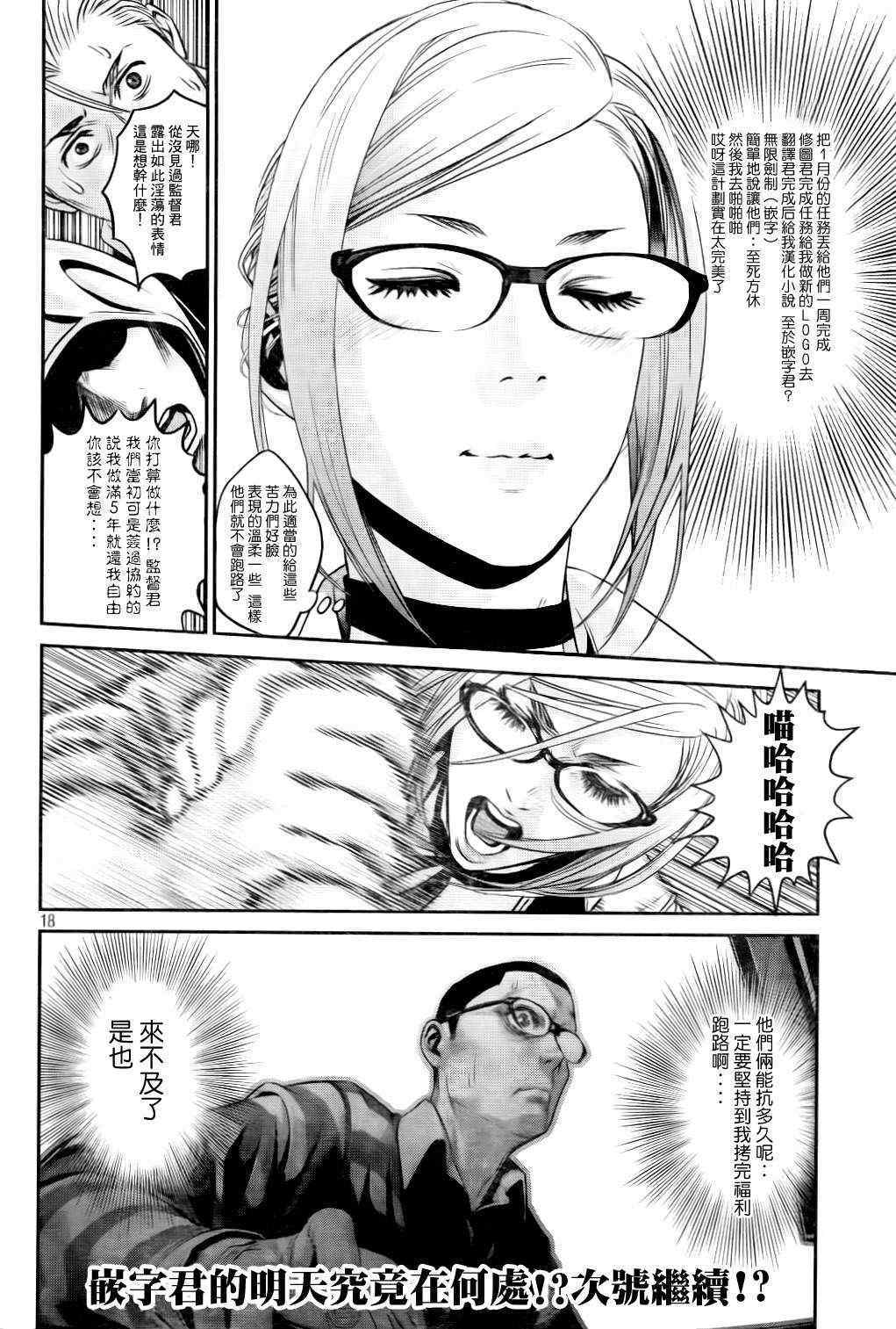 第 17 页