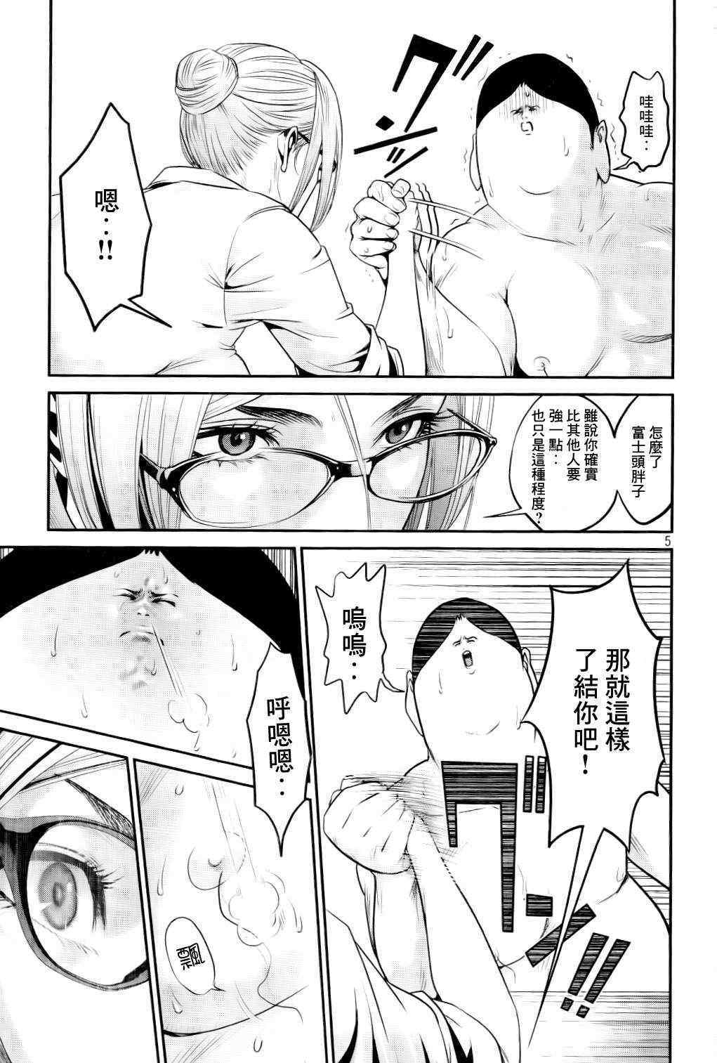 第 5 页